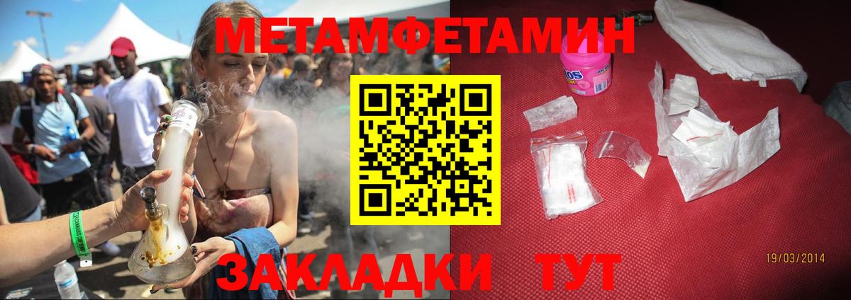 Касимов  АМФ 98%  Амфетамин  АМФ  Вход с VPN 