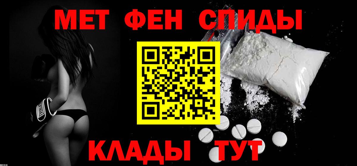 Amphetamine VHQ Касимов