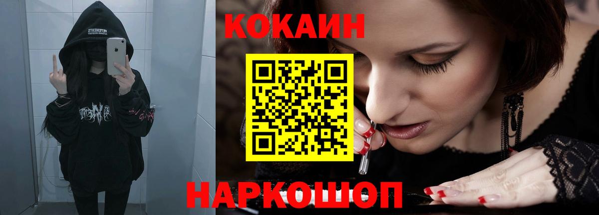 COCAIN Боливия Касимов