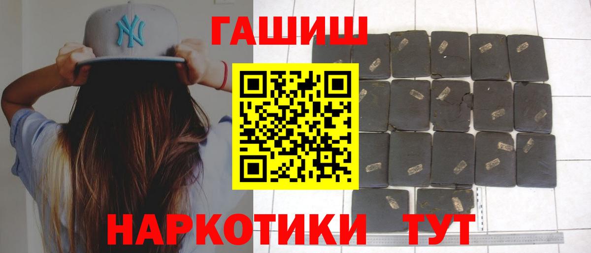 ГАШИШ гашик Касимов