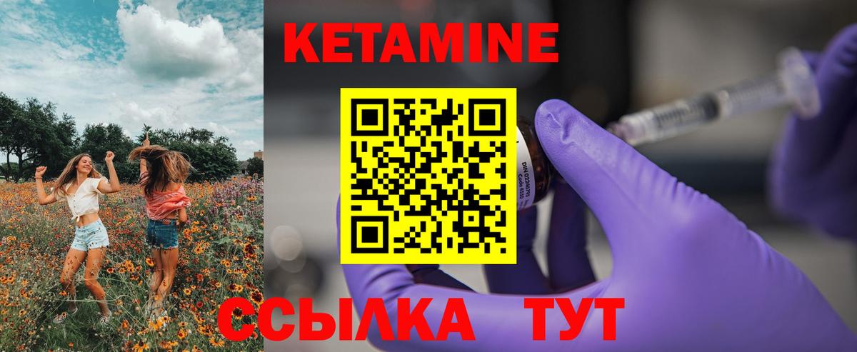 Кетамин ketamine  Вход с VPN  КЕТАМИН VHQ  Касимов 