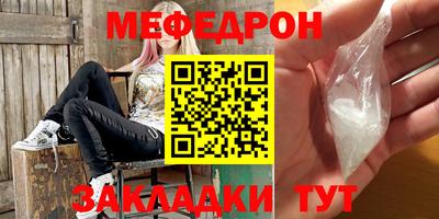 трава Коммунар