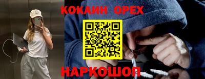 дистиллят марихуана Комсомольск-на-Амуре