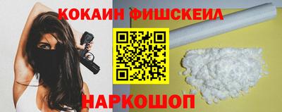 COCAINE Конаково
