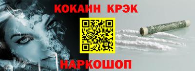 COCAINE Конаково