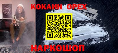 трава Коммунар