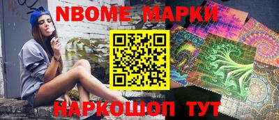 трава Коммунар