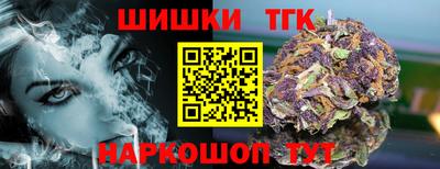 COCAINE Конаково