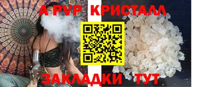 дистиллят марихуана Комсомольск-на-Амуре