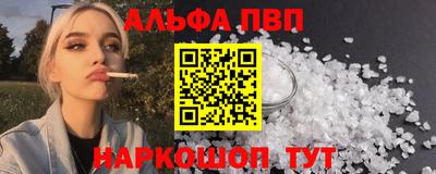 COCAINE Конаково