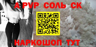трава Коммунар