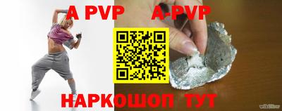 COCAINE Конаково