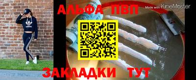 дистиллят марихуана Комсомольск-на-Амуре
