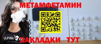 трава Коммунар