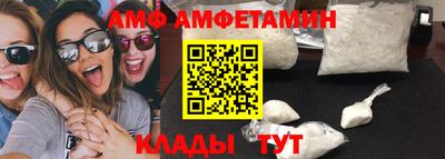 COCAINE Конаково
