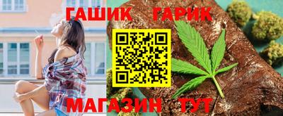 дистиллят марихуана Комсомольск-на-Амуре