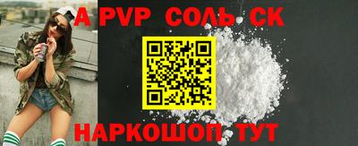 COCAINE Конаково