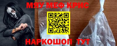 трава Коммунар