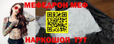 COCAINE Конаково