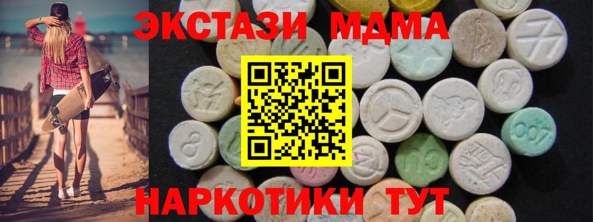 КОКАИН  Касимов  Меф МЯУ МЯУ кристаллы  Вход с VPN  Бошки Шишки  Cocaine 