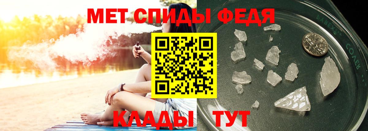 Касимов  Метамфетамин Декстрометамфетамин 99.9%  Вход с VPN 
