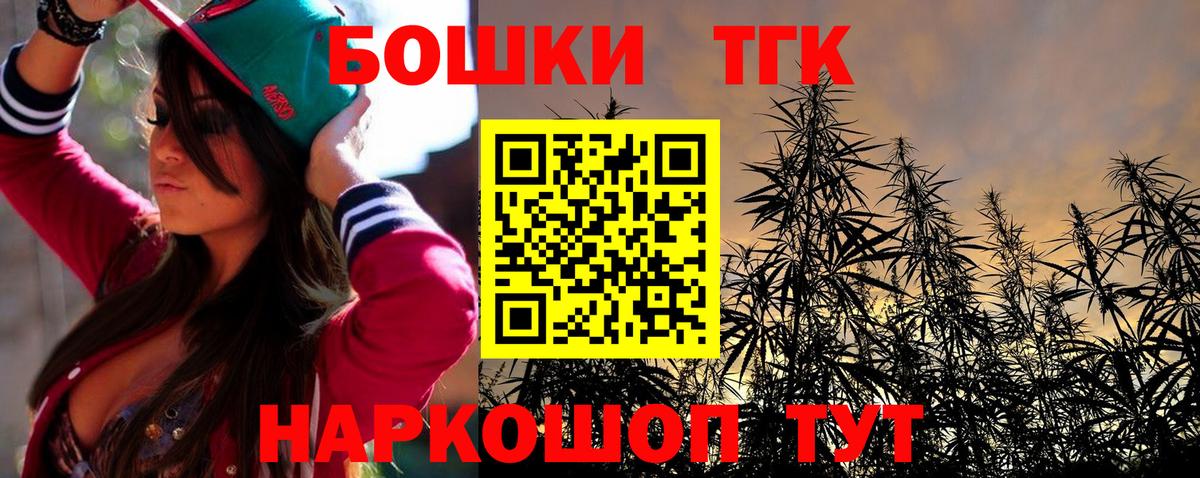 Касимов  Шишки марихуана гибрид  Каннабис семена  Вход с VPN 