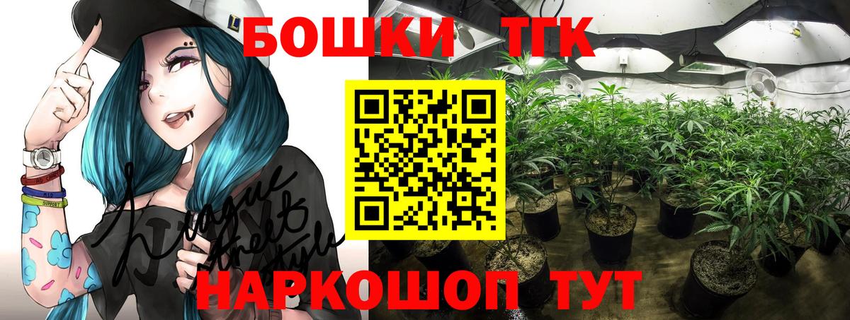 Конопля семена Касимов